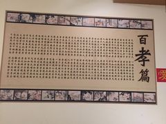 -感恩心素食馆(百世广场店)