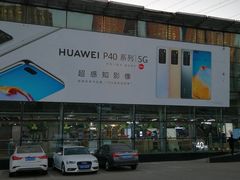 -苏宁易购(Suning Pro北京立水桥店)