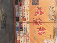 潘大师炸鸡腿(海华广场店)-潘太师炸鸡腿(中茵海华广场店)