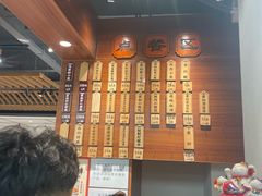 -万寿斋(山阴路店)