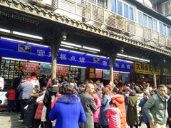 -宫廷糕点铺