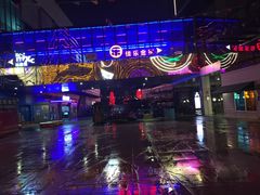 -泸州万象汇