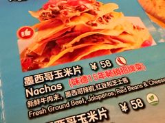 -味德西餐音乐酒吧 Wade's Bar&Grill