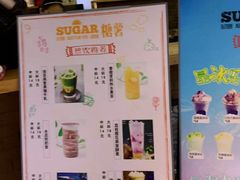 -SUGAR糖薯·章鱼烧(鹏欣水游城店)