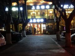 -上岛咖啡(珠园店)