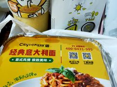 -City1+1城市比萨·意面(桂林路店)