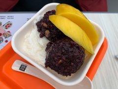 白雪黑糯米球球-满记甜品(无锡八佰伴店)