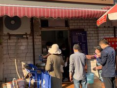 门面-徐氏糯米包油条(山海关路店)