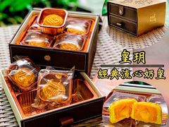 -皇玥(尖沙咀店)