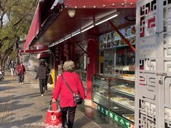 -白魁老号饭庄(交道口店)