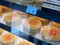 -百饼园(南后街店)