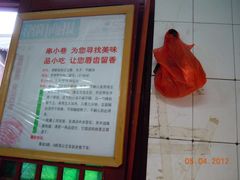 -高记清香园绝味不翻汤