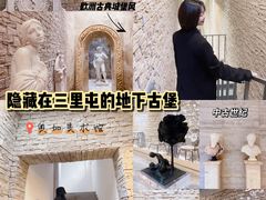 -奥加美术馆