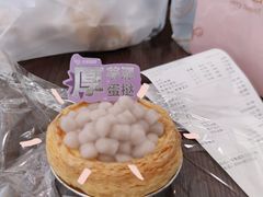 厚芋泥蛋挞-巴莉甜甜(安高城市商业广场店)