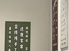 -袁妈红豆汤(重庆总店)