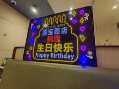 -海底捞火锅(漕宝路店)