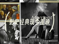 -万象影城(杭州万象城IMAX激光店)