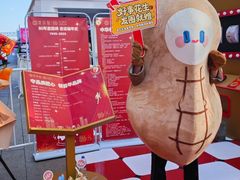 -黄则和花生汤(中山路店)