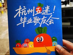 -杭州西湖银泰百货