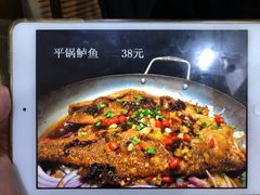 -祥云精致湘菜馆(东1时区店)