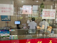 -杨招娣糕点(装驾桥巷店)
