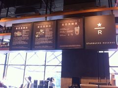 -星巴克臻选(重庆大融城店)