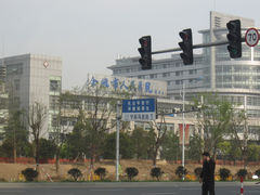 余姚市人民医院-浙江省余姚市人民医院