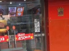 门面-来伊份(田东路店)