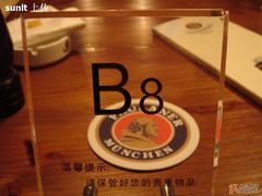 座位号-宝莱纳啤酒花园餐厅PAULANER BRAUHAUS Nanjing(广州路店)