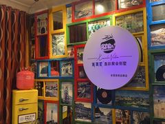 -西西里轰趴日租聚会别墅·团建拓展