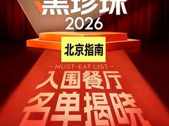 -Oyster Talks 四度蚝法餐厅
