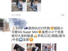 -Gucci(北京金融街购物中心店)