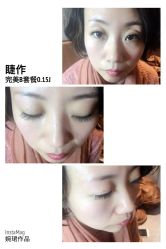 睫作持久定妆-光SPA科技美肤