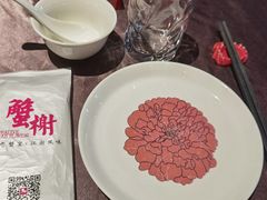 -蟹榭·本帮江浙菜·蟹宴(五角场合生汇商场店)