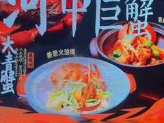 -万龙洲海鲜(大兴绿地缤纷城店)