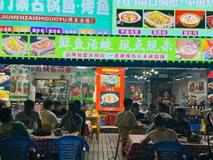 -九门寨石锅鱼烤鱼