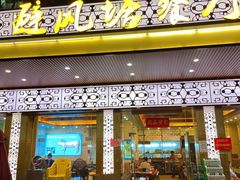 门面-菜鸟餐厅(珠江医院店)