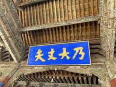 -张掖大佛寺景区