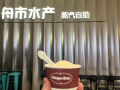 -舟市水产蒸汽活海鲜自助(卓悦汇店)
