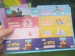 -安徒生童话乐园