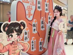 -龙湖重庆时代天街