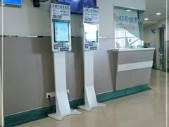 -复旦大学附属中山医院(西院区)