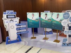 -厦门美莱整形美容医院