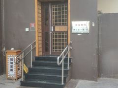 -鸥迪足道(前门店)