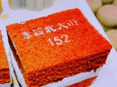 胡同门牌-北京稻香村(零号店)
