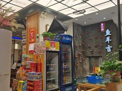 -龚兴城鱼羊吉·家传湖北菜(苗栗路总店)