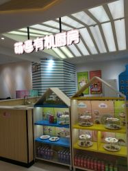 -多多淘儿童体验中心(重庆来福士店)