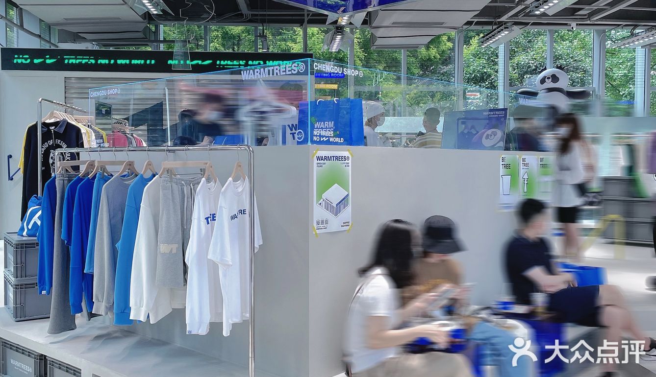 成都新店｜充满四川元素的服装店➕咖啡！走起～