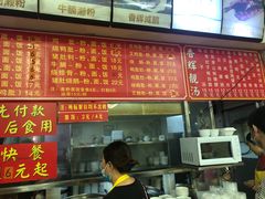 -香辉食馆(新兴路店)