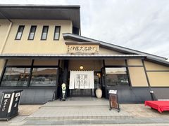 -伊藤久右卫门(宇治本店)